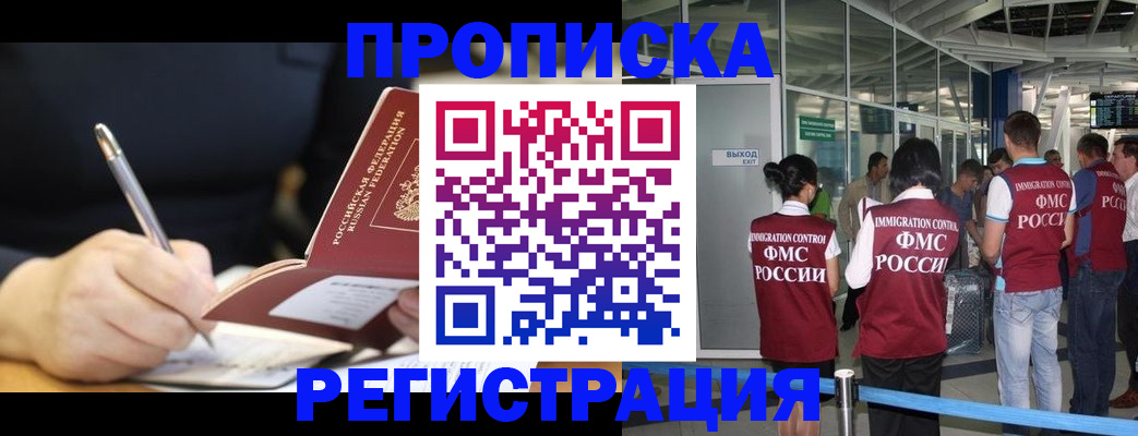 регистрация для школы в Пугачёве