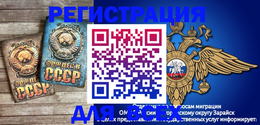 временная регистрация адрес в Пугачёве