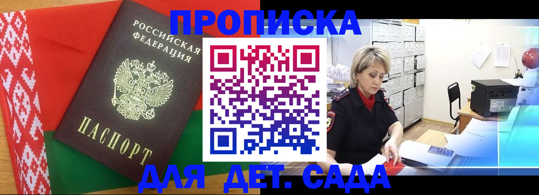 временная регистрация собственник в Пугачёве